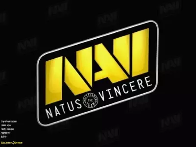 Скачать CS 1.6 NaVi Gaming
