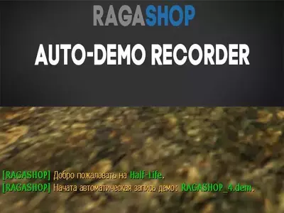 Плагин [RS] Auto-Demo Recorder